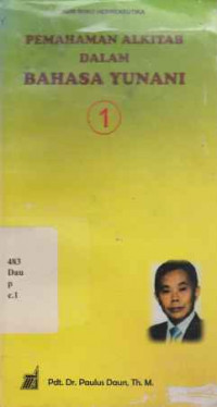 Pemahaman Alkitab Dalam Bahasa Yunani