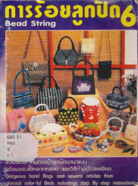 35291 - Bead String