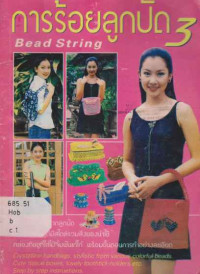35295 - Bead String 3