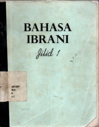 Bahasa Ibrani Jilid I